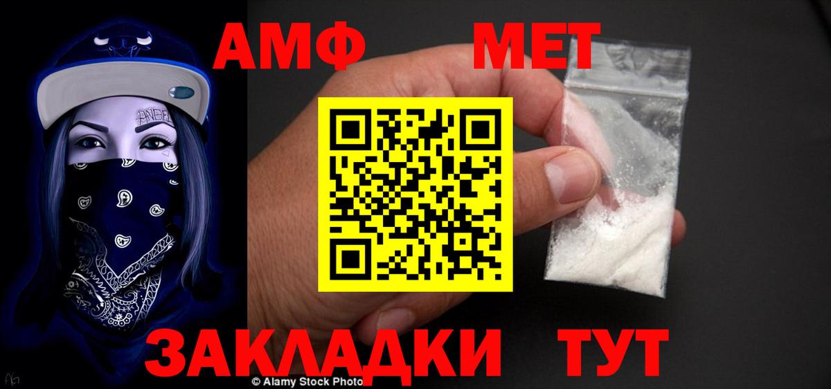 АМФ  Вход с VPN  Серпухов  АМФ 98% 