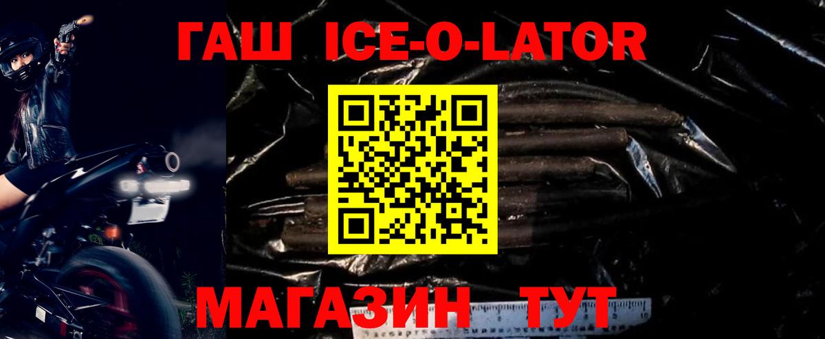 Гашиш 40% ТГК Серпухов