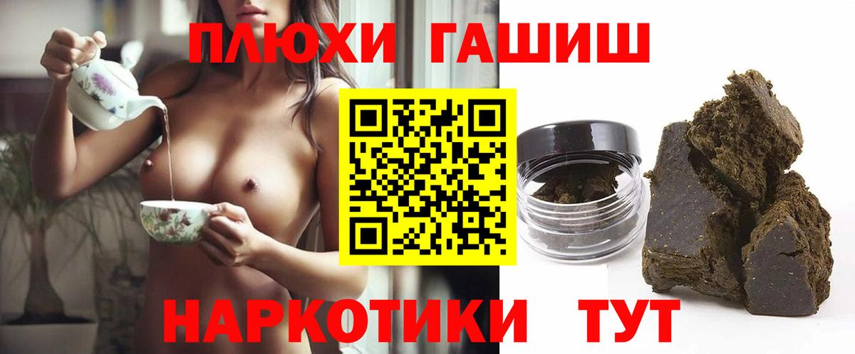 ГАШ индика сатива  Вход с VPN  ГАШ  Серпухов 