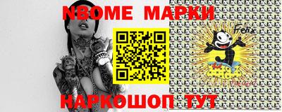 индика Кингисепп
