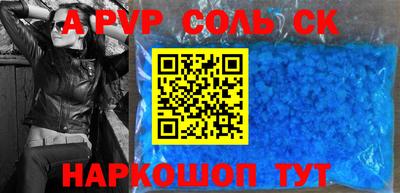круглые Кимры
