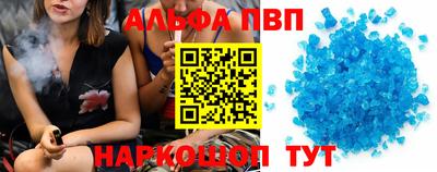 амф Кинель