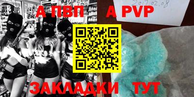 амф Кинель