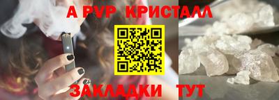 амф Кинель