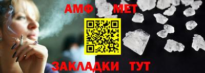 амф Кинель