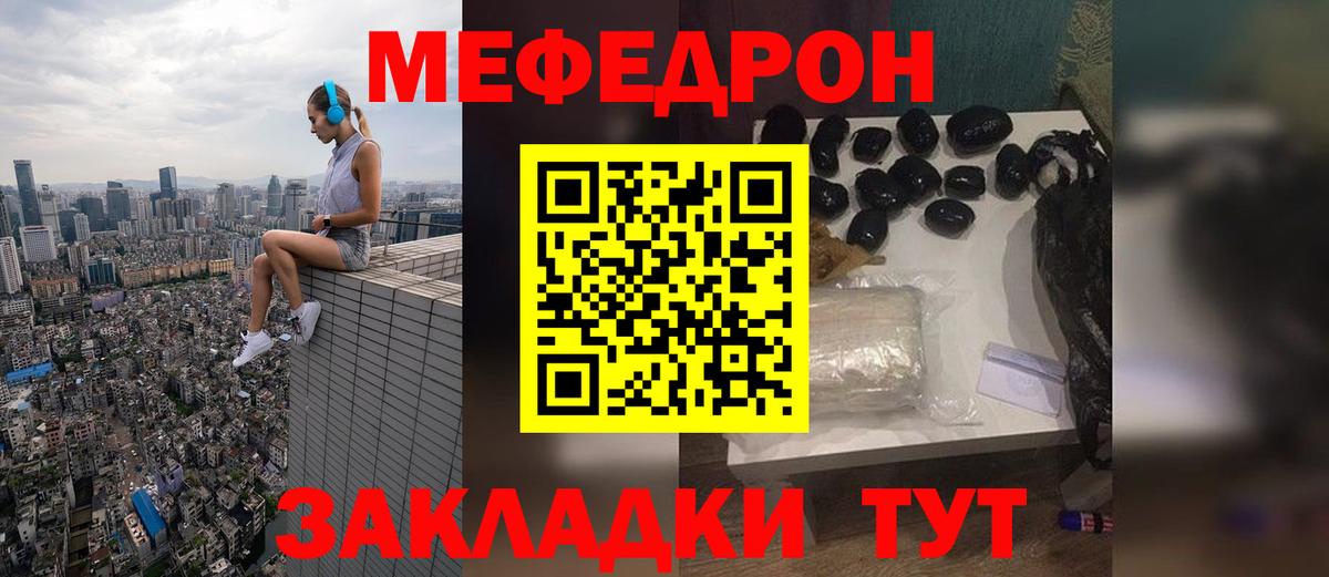 Серпухов  Меф мука  Вход с VPN  Меф  Меф mephedrone 