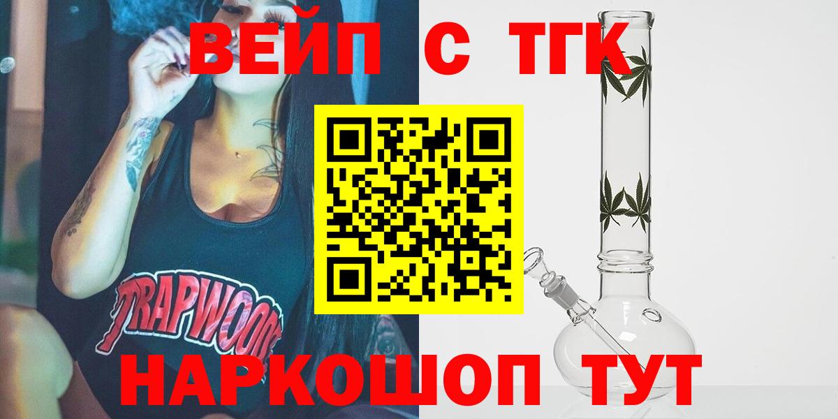 ТГК Wax Серпухов