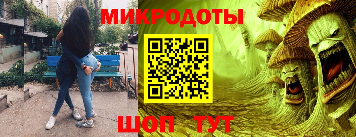 Галлюциногенные грибы GOLDEN TEACHER Серпухов