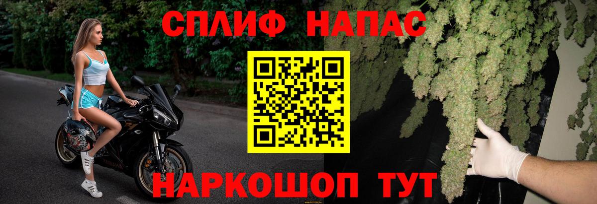 Бошки марихуана конопля  Конопля MAZAR  Вход с VPN  Шишки марихуана LSD WEED  Серпухов  МАРИХУАНА VHQ 